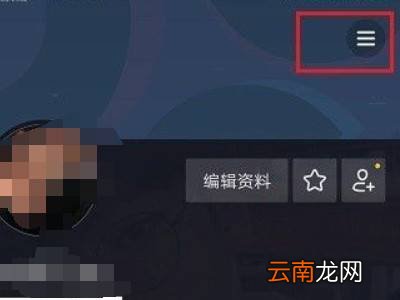 抖音充值记录怎么查看