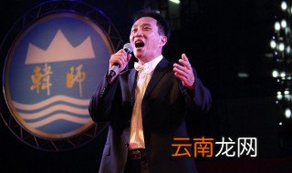 美声男高音唱歌技巧 美声男高音唱歌方法