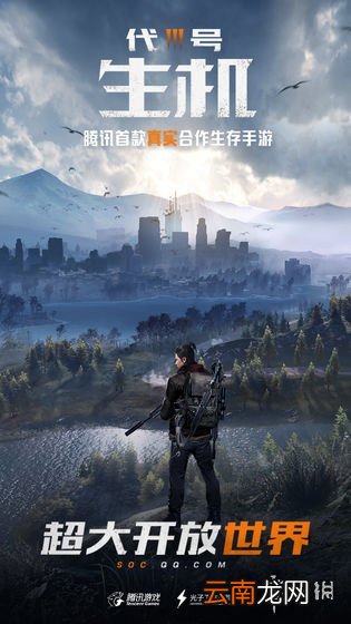 代号生机子弹怎么制作 代号生机子弹制作方法
