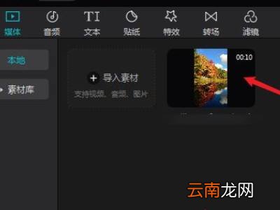 剪映电脑版导出怎么设置封面