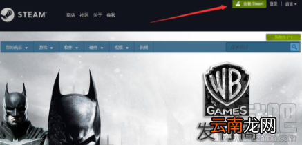 太吾绘卷steam下载不了怎么办？steam无法下载解决方法