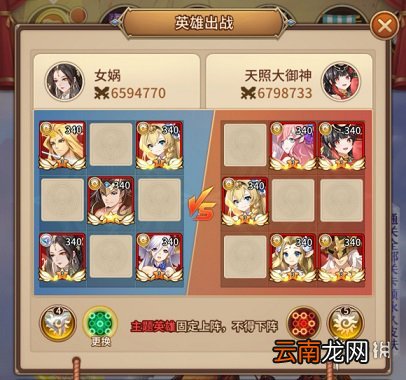 闪烁之光皮肤副本第三关怎么过 闪烁之光皮肤副本第三关打法攻略