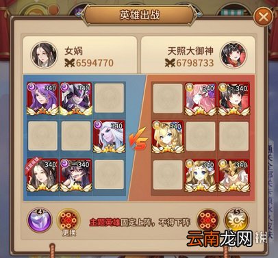 闪烁之光皮肤副本第三关怎么过 闪烁之光皮肤副本第三关打法攻略