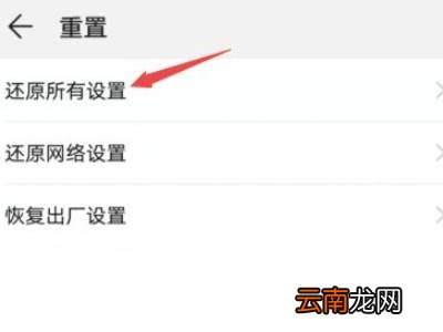 华为怎么格式化