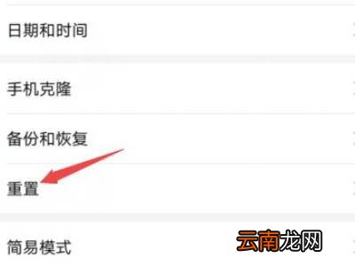 华为怎么格式化