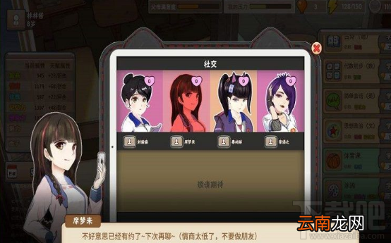 中国式家长wegame更新失败解决方法