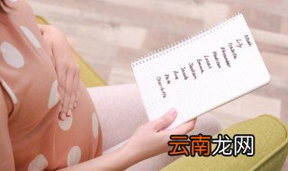 两个字文雅好听的名字 两个字优雅的名字
