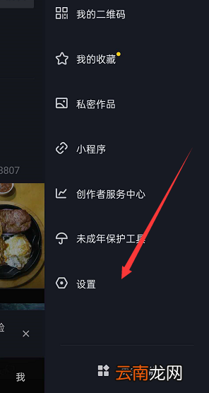 抖音怎么解除通讯录同步手机 抖音怎么解除通讯录同步