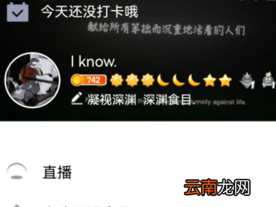 qq怎么不通知别人自己的生日