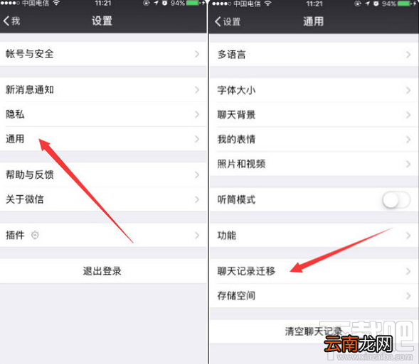微信图片过期怎么恢复？iPhoneXS恢复微信过期图片的方法