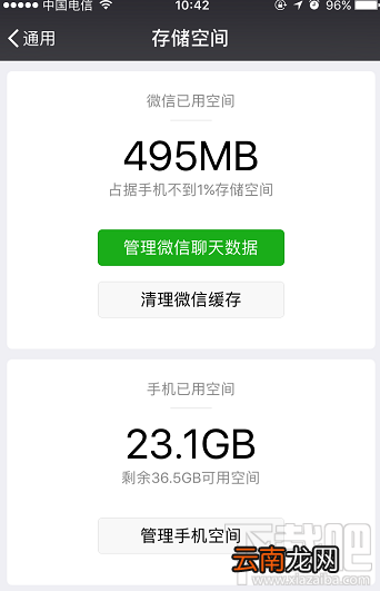 微信图片过期怎么恢复？iPhoneXS恢复微信过期图片的方法