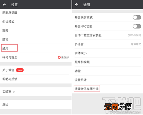 微信图片过期怎么恢复？iPhoneXS恢复微信过期图片的方法