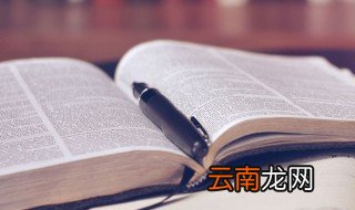 如狼似虎的年纪意思是什么 如狼似虎的年纪解释