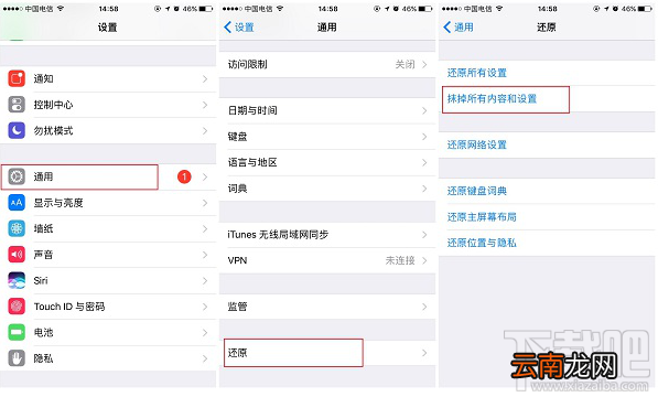 微信聊天记录恢复软件测评