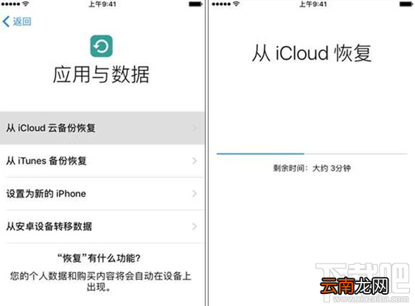 微信聊天记录恢复软件测评