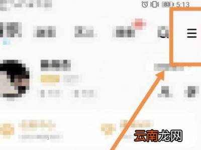 酷狗状态栏歌词怎么设置