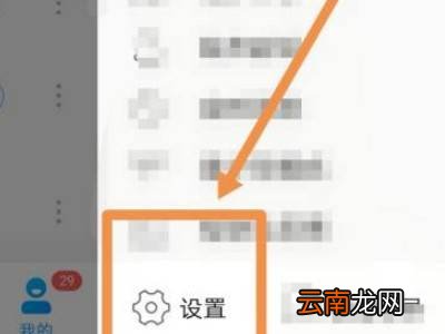 酷狗状态栏歌词怎么设置