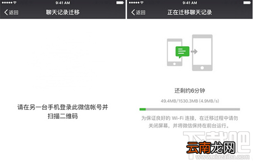 微信聊天记录怎么导出,安全备份。