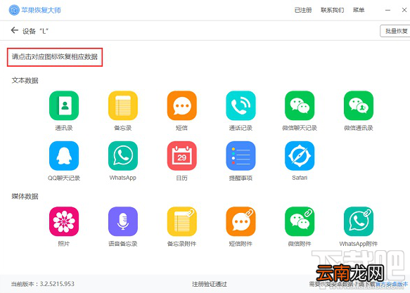 微信聊天记录怎么导出,安全备份。