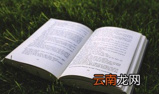 爱的教育主要内容讲的啥 爱的教育主要内容介绍