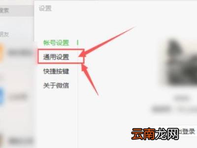 电脑微信文件怎么清理