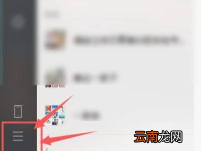 电脑微信文件怎么清理