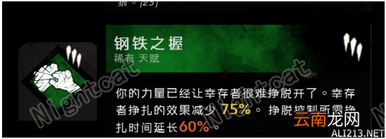 《黎明杀机》屠夫快速上手教学