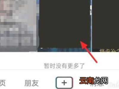 抖音作者评论置顶不了