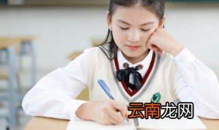 小学语文素养包括哪些内容 小学生的语文基本素养包括什么？
