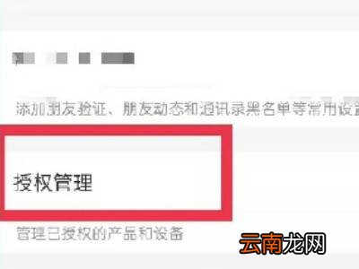 支付宝汇安融怎么取消