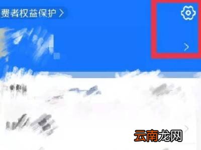 支付宝汇安融怎么取消