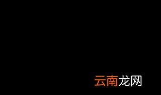 雪梅后两句告诉我们什么道理 雪梅原文及译文