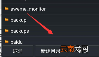 如何把哔哩哔哩的缓存导出 怎么把哔哩哔哩的缓存视频导出