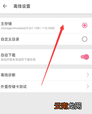 如何把哔哩哔哩的缓存导出 怎么把哔哩哔哩的缓存视频导出