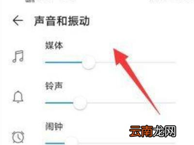 快手没声音了如何恢复