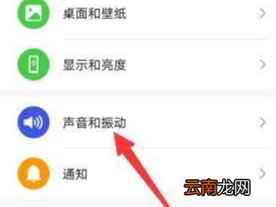 快手没声音了如何恢复