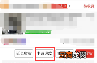 拼多多已付款取消订单 拼多多如何导出订单号给商家代发