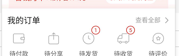 拼多多已付款取消订单 拼多多如何导出订单号给商家代发