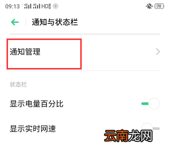 取消拼多多消息振动 拼多多解除消息震动