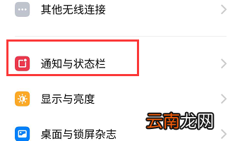 取消拼多多消息振动 拼多多解除消息震动