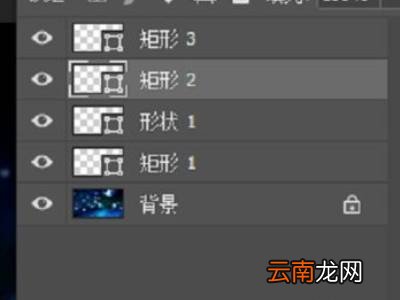ps怎么选中图层中的图形