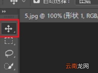 ps怎么选中图层中的图形