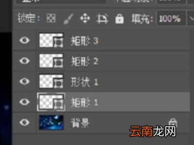 ps怎么选中图层中的图形