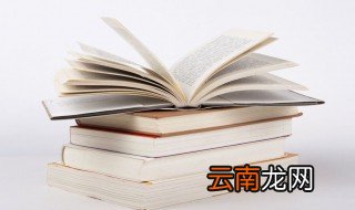 在牛肚子里的旅行告诉我们什么道理呢 在牛肚子里的旅行的道理