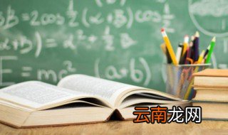 书读百遍其义自见的意思是啥 书读百遍其义自见的释义