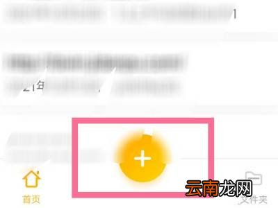 vivo便签怎么画直线