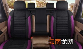 车坐垫可以洗衣机洗吗 车里的坐垫可以用洗衣机洗吗
