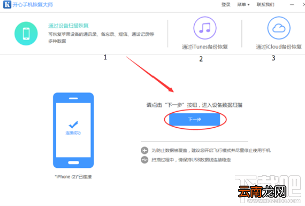 微信不小心删了聊天记录怎么找回，如何恢复