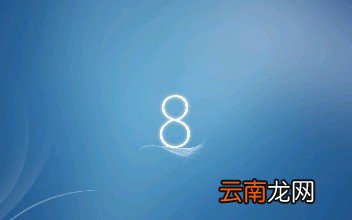 win8系统中重置IE设置具体操作流程
