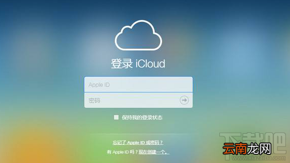 删除的iPhone备忘录怎么恢复教程